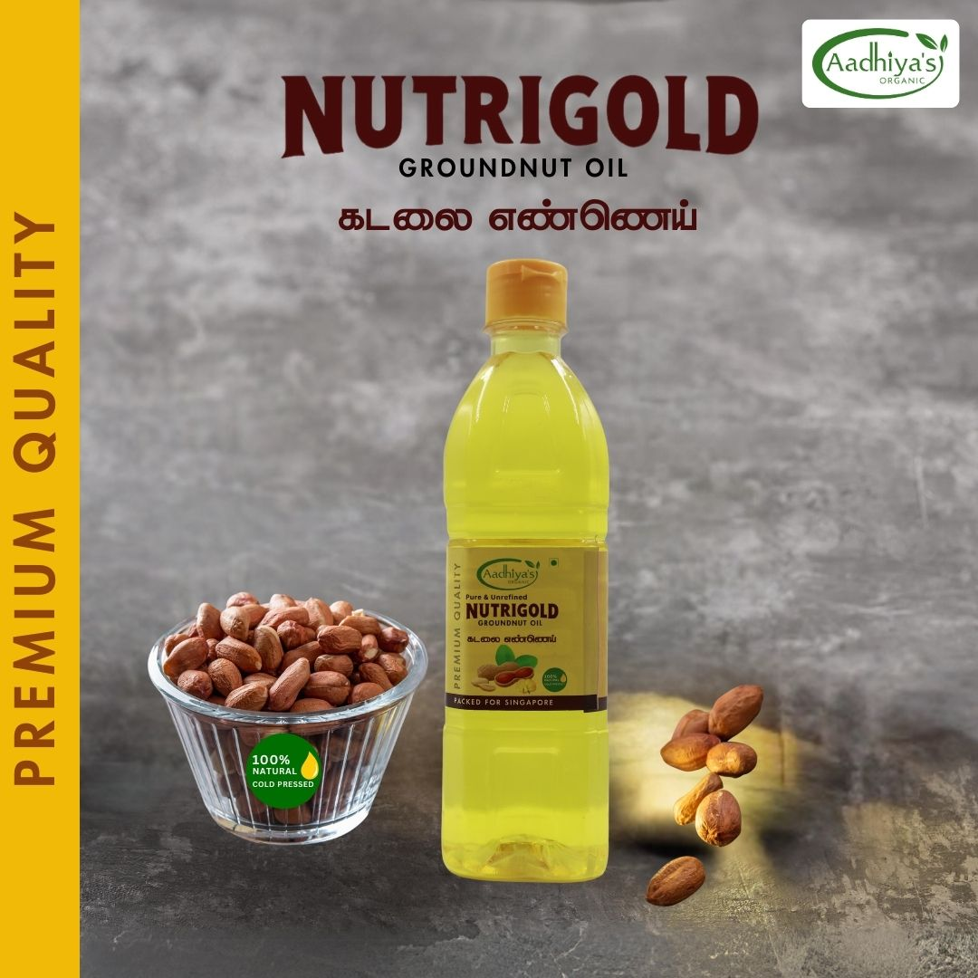 Aadhiya's Cold Pressed Groundnut Oil 200ml